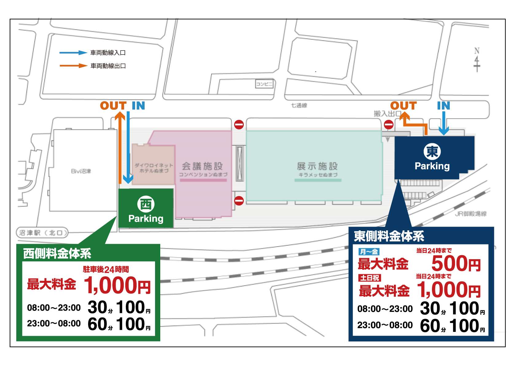 駐車場案内図